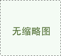 麻将机行业转型升级，未来发展前景好！