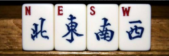 武汉牌具之你真的知道打麻将必胜的七招绝技手