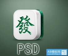 武汉牌王之武汉打麻将技巧纯手法教学