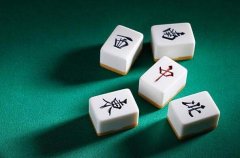 武汉牌王之打麻将赢牌技巧 要记住关键口诀