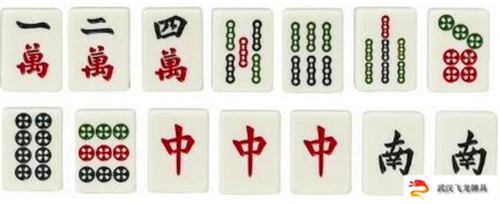 武汉打麻将