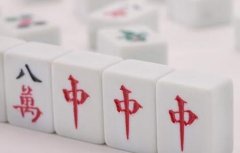 武汉反赌之打麻将老输怎么办？