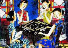 湖北牌具之打麻将必赢的8大绝招口诀！！！